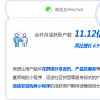 微信支付上線服務管理功能 讓你“花錢有門”