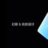 1499元起！realme X發布：驍龍710+VOOC閃充3.0+3765毫安