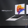 榮耀MagicBook 14 15銳龍版承襲家族式全面屏設計