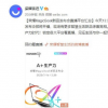 榮耀MagicBook系列新品發布會將于今天舉行