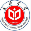 永濟中學怎么樣