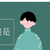 我國分布在最南方的土壤是什么