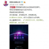 這款筆記本正面搭載了一塊高色域FHD IPS霧面屏