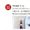 華為MateBook 13 14 2020版這次均升級成了2K觸控全面屏