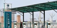 新加坡公用事業集團推出首批電動汽車充電點