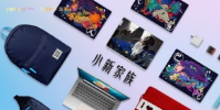 聯想小新Air 14 2020款正式發布