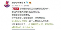 這款筆記本正面搭載了一塊高色域FHD IPS霧面屏