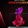 聯想小新Pro 13標壓銳龍版開啟預售售價4999元起