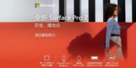 Surface Pro 7配備全新的第10代英特爾酷睿處理器