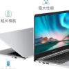 榮耀正式官宣將于4月17日在北京舉辦新品發布會