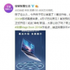 榮耀MagicBook終于迎來了迭代升級版本