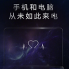 榮耀在上海發布了首款筆記本產品榮耀MagicBook