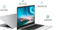 榮耀正式官宣將于4月17日在北京舉辦新品發布會