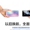 魅族官方公布了魅族老機型以舊換新福利