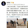 華為消費者業務CEO余承東介紹了華為Mate系列對節能減排的貢獻