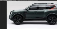 這就是Dacia Bigster看起來像沃爾沃SUV的原因