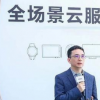 華為首先打通的是手機PC和平板
