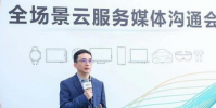 華為首先打通的是手機PC和平板