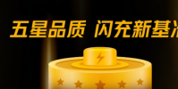 性能先鋒iQOO Z3自開售以來一直受到了消費者的廣泛好評