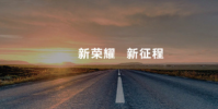 榮耀終端有限公司CEO趙明宣布了一則重要消息