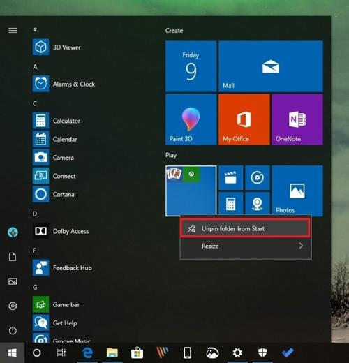 新的Windows 10 19H1測試版本增加了更多的記事本功能，其他調整