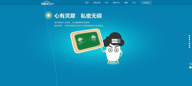  Airbnb解決與大財產房東的糾紛