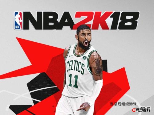 NBA 2K18從市中心打出了創紀錄的1000萬張