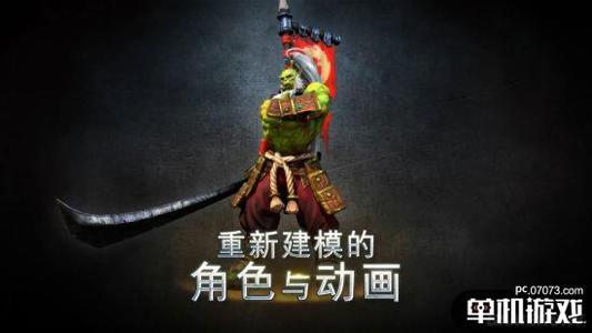 魔獸爭霸IIIReforged提醒我們為什么mod工具集應該重要