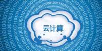 管理云計算資源很困難 這是技術生活中的一個重大事實