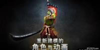 魔獸爭霸IIIReforged提醒我們為什么mod工具集應該重要