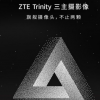 中興宣布全新Axon 30旗艦將使用Trinity三主攝影像系統