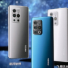 魅族18系列5G雙旗艦新品發布會如期舉行