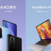 Redmi最新發布的4款新品正式開售