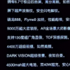 魅族18系列5G雙旗艦新品發布會正式舉行
