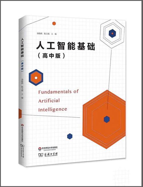第一個由AI生成的教科書顯示了機器人作者真正擅長的東西