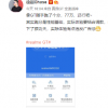 realme GT手機將于3月4日正式發布