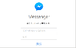 Facebook Messenger可能會回歸主Facebook應用程序