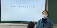小學科學在采育鎮第一中心小學召開研討交流活動