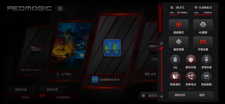 神仙打架！紅魔3與黑鯊2究竟誰才是電競手機最強王者？