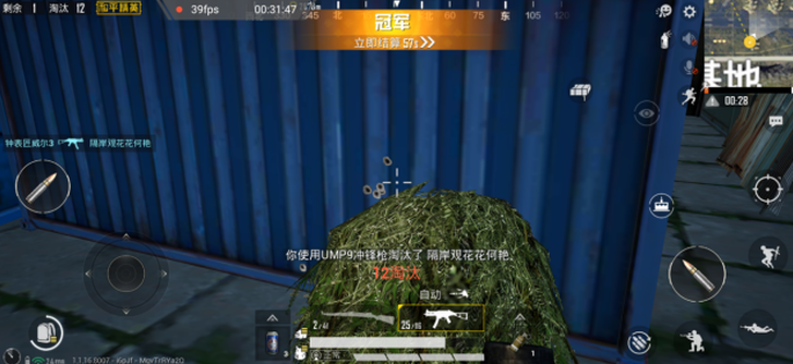 神仙打架！紅魔3與黑鯊2究竟誰才是電競手機最強王者？