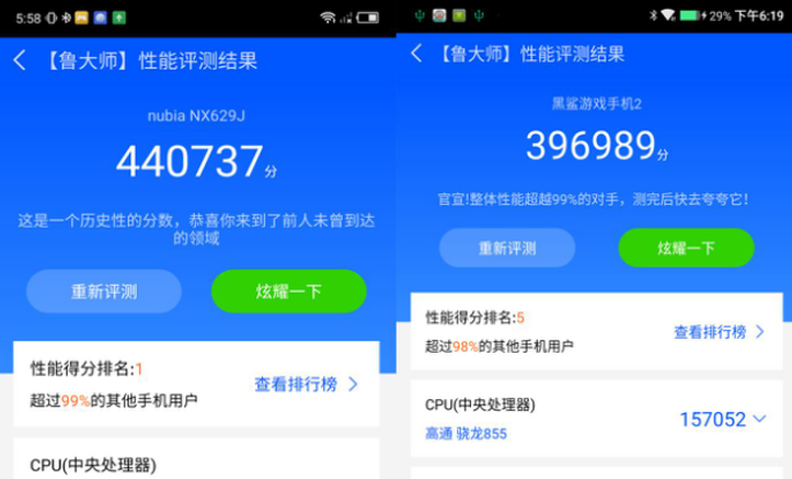 神仙打架！紅魔3與黑鯊2究竟誰才是電競手機最強王者？