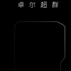 中興Axon 30系列開始受到關注