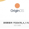 vivo為我們帶來了全新的操作系統OriginOS