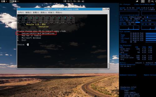 谷歌將內部系統從Ubuntu遷移到Debian