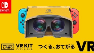 NINTENDO LABO VR套件評測 一款有趣一口大小的虛擬現實游戲機