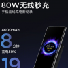 小米11首發了高通驍龍888移動平臺