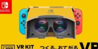 NINTENDO LABO VR套件評測 一款有趣一口大小的虛擬現實游戲機