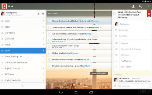 微軟放棄了它的生產力工具Wunderlist