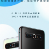 魅族17系列升級Android 11系統底層計劃將于12月23日開啟內測招募