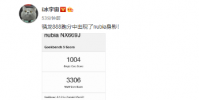 高通在2020驍龍技術峰會上正式發布了高通驍龍888移動平臺